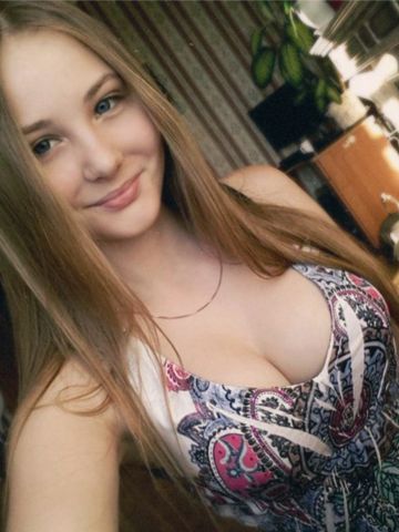 Амина