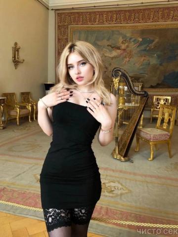 Мелисса